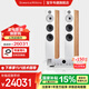寶華韋?。˙&W）600系列603 S3+PMA900套裝 音箱 家用 音響  家庭影院 HIFI音響2.0無(wú)源音箱高保真 發(fā)燒級 603 S3+STEREO70S 四色可選