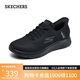 斯凱奇（Skechers）閃穿鞋男鞋秋休閑軟底一腳蹬健步鞋運動跑鞋216324
