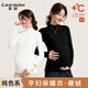 彩躍孕婦半高領(lǐng)打底衫雙面磨絨女內搭抑菌防螨發(fā)熱孕期中領(lǐng)上衣毛衣