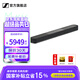 森海塞爾（Sennheiser）AMBEO Soundbar Plus回音壁條形藍(lán)牙音響音箱 3D環(huán)繞家庭影院高保真音質(zhì) 立體聲杜比音效 AMBEO Soundbar Plus
