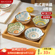 美廚（maxcook）調味碟調料碟 味碟碟子4個(gè)裝 家用陶瓷餐具 波西米亞風(fēng)MCTC1481