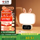 公牛（BULL）萌兔小夜燈氛圍燈三檔調(diào)色無極調(diào)光定時無線遙控1200毫安時鐘款