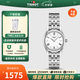 天梭（TISSOT）【官方授權店】 瑞士手表 1853新款俊雅系列超薄簡(jiǎn)約時(shí)尚石英女表 白盤(pán)鋼帶T063.009.11.018.00