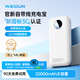 威頓【新國家3C雙認證丨全網(wǎng)熱銷(xiāo)100萬(wàn)】充電寶20000毫安移動(dòng)電源超大容量可上飛機自帶線(xiàn)戶(hù)外小巧便攜 【皓月白】20000毫安+品牌電芯+快至當日達 2025年新款丨自帶三快充線(xiàn)丨國家3C認證