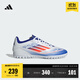 adidas F50 CLUB TF人造草地/室外硬地碎釘足球鞋男女阿迪達斯 白/紅熒光/亮藍   43