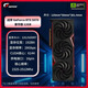 七彩虹RTX 5070 12G顯卡4K游戲電腦臺式機2K電競光追設計 DLSS4 GDDR7 七彩虹RTX5070戰斧豪華版12G 順豐包郵+拆封不支持7天無(wú)理由