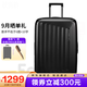 新秀麗（Samsonite）時(shí)尚純色旅行拉桿箱可擴展男女行李箱密碼箱KF0 石墨黑 20英寸登機箱