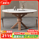 采薇 巖板餐桌家用餐桌椅組合中古風(fēng)實(shí)木白蠟?zāi)痉阶儓A飯桌伸縮大圓桌 1.20米餐桌
