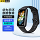 軒邑 適用華為手環(huán)7表帶band7代標準版/NFC版腕帶通用硅膠手環(huán)表帶多彩替換手表帶智能運動(dòng)手環(huán) 曜石黑