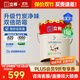 立邦乳膠漆京雅居金裝凈味5合1內墻油漆墻面漆防霉無(wú)添加18L約25kg