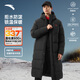 安踏（ANTA）六度芯羽絨服 | 林孝埈同款冬季長(cháng)款過(guò)膝外套男加厚保暖連帽棉服 基礎黑-2 背后CHINA印花 L (男175)