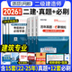 二級建造師2026教材配套歷年真題庫試卷全套考試書(shū)二建試題環(huán)球網(wǎng)校3三本習題土建筑房建市政公路機電水利法規施工管理案例分析 自選 二建2026建筑+管理+法規真題試卷全套+3本手冊