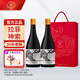 拉菲（LAFITE）巴斯克葡瑞神索干紅葡萄酒 750ml*2瓶 雙支禮盒裝送禮 進(jìn)口紅酒