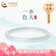 中國黃金（CHINA GOLD）天青凍玉髓手鐲年輕款女叮當鐲子玉鐲七夕情人節(jié)禮物送女友老婆 6mm天青凍手鐲-62圈口