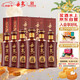 丹泉 第三代洞藏10 醬香型白酒 53度 500mL*6瓶 整箱裝 中秋送禮