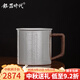 銀器時(shí)代銀杯子999純銀茶杯漣漪紋馬克杯大中小可選辦公家用水杯 大款220克 440ml