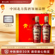 云門(mén) 青州陳釀1998 醬香型白酒 53度 500ml*2 禮盒裝 中秋送禮