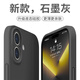 奶小鴨（NEYAA）適用蘋(píng)果17手機殼 iphone17保護套鏡頭全包液態(tài)硅膠超薄防摔簡(jiǎn)約軟殼男女款 石墨灰