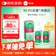 愛(ài)爾康 傲滴隱形眼鏡液護理液美瞳護理液470ml*2 清潔殺菌除蛋白進(jìn)口 
