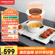 摩飛電器（Morphyrichards）三折疊暖菜板 飯菜保溫板熱菜板 加熱桌墊菜板 獨(dú)立電陶爐暖餐加烹煮 7檔火力暖菜加熱板 MR8301