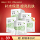 韓后（Hanhoo）水光柔嫩玻尿酸鈉茶萃面膜 補水保濕提亮膚色護膚品面膜男女可用 茶萃面膜50片裝