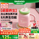 大宇（DAEWOO）迷你養(yǎng)生壺 辦公養(yǎng)生杯燒水煮茶花茶銀耳暖奶 便攜燒水杯保溫恒溫304不銹鋼節(jié)日送禮300ml D15-TTF