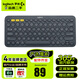 羅技（Logitech）K380藍牙鍵盤(pán)二手鍵盤(pán)輕薄便攜多設備辦公鍵盤(pán)安卓蘋(píng)果電腦平板ipad鍵盤(pán) 【準新】K380藍牙鍵盤(pán)-石墨黑 官方標配 準新