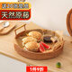 愫物藤編果盤(pán) 圓形水果托盤(pán) 手工編織 帶提手 家用露營(yíng)零食面包收納筐 藤編托盤(pán)小號直徑21cm