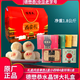 德懋恭陜西特產(chǎn)水晶餅中華老字號西安特產(chǎn)大禮包多規格小四味零食禮盒裝 水晶餅闔家歡大禮盒1810gX1套
