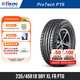 北歐維京輪胎235/45R18 98Y XL FR PT6