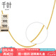 千葉珠寶黃金項(xiàng)鏈鎖骨鏈素鏈金項(xiàng)鏈女時(shí)尚45cm計(jì)價(jià)送女友情人節(jié)禮物 足金項(xiàng)鏈/支持多退少補(bǔ) 約2.0g/約45cm/多退少補(bǔ)