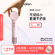 徠芬laifen Mini家用高速吹風(fēng)機 小巧便攜旅行 萊芬負離子低噪音學(xué)生速干風(fēng)筒 七夕情人節禮物 牛奶粉