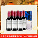 拉菲（LAFITE）巴斯克赤霞珠紅葡萄酒187mL*6瓶 拉菲小瓶紅酒 智利原瓶進(jìn)口