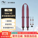 巔峰設計Peak Design 相機肩帶 Slide V2 適用單反微單數碼相機多功能PD快拆減壓背帶 相機掛繩斜挎帶 Slide V2 （酒紅色）