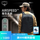 OSPREY AOEDE 奧德20L城市商務(wù)通勤包 休閑旅行雙肩背包 電腦包雙肩包 黑色