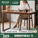源氏木語(yǔ)實(shí)木新中式書(shū)桌黑胡桃木書(shū)法桌辦公桌寫(xiě)字桌禪意畫(huà)案桌子 書(shū)桌(1400*600*750mm)
