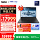 ThinkPad【國家補貼20%】T14p AIPC酷睿Ultra9 14.5英寸高性能工程師筆記本電腦64G 2TB RTX5050商務(wù)辦公本