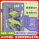 年齡是一種感覺(jué) 陳魯豫譯作 12個(gè)小故事講述漫長(cháng)而美麗的女性生命獨角戲 圖書(shū)
