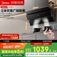 美的（Midea）抽吸排油煙機 家用廚房22風量側吸式揮手智控脫排吸油煙機CXW-280-J25S PRO國家補貼20%可配燃氣灶