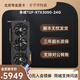 英偉達(dá)華碩技嘉七彩虹RTX3090 3090TI 24G AI設(shè)計(jì)運(yùn)算旗艦游戲高端顯卡 華碩TUF-RTX3090-24G