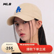 MLB棒球帽子秋夏時(shí)尚男女四季版軟頂鴨舌帽送禮3ACP6601N-07BGS