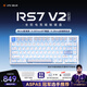 ATK RS7V2Ultra磁軸鍵盤 有線單模客制化電競無畏契約RT模式75配列游戲辦公機械鍵盤 銀刃-雪刃軸