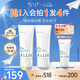 皚麗（ALLIE）防曬霜日常通勤禮物戶(hù)外水潤SPF50+高倍防曬乳90g*2