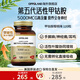 Oppuland美國進(jìn)口維生素b12葉酸甲鈷胺片中老年耳鳴神經(jīng)痛營(yíng)養神經(jīng)系統藥 【1瓶初效裝】葉酸甲鈷胺櫻桃味-120粒