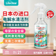 Liteclear進(jìn)口電解水清潔劑冰箱除味劑廚房油污清潔地板去污母嬰安全無(wú)殘留