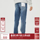 杰克·瓊斯（JACK&JONES）男裝修身牛仔褲男彈性品牌男褲休閑高檔潮流四季款寬松直筒褲子 135中藍(lán)牛仔 略偏大，卡碼拍小 32 175 W32/L32