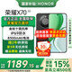 榮耀X70 【國家補貼立減15%】新品5G手機 金標十面抗摔 80W無(wú)線(xiàn)超級快 高亮OLED護眼屏 超輕薄 幻夜黑 8GB+128GB【2年碎屏險+3年質(zhì)?！? title=