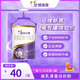 優(yōu)博瑞霂圣元優(yōu)博瑞慕嬰幼兒奶粉 仿初乳配方奶粉罐裝 【新生兒專享】1段150克*1罐
