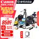 佳能適用佳能相機套餐適用R10 R50 R7 R8 m200 m50二代相機配件 R50：搭配RF-S 18-45 STM 套餐二