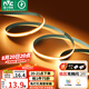 雷士（NVC）COB燈帶24V低壓燈條無(wú)頻閃5米裝-暖黃光-352燈珠/米-需購(gòu)低壓電源